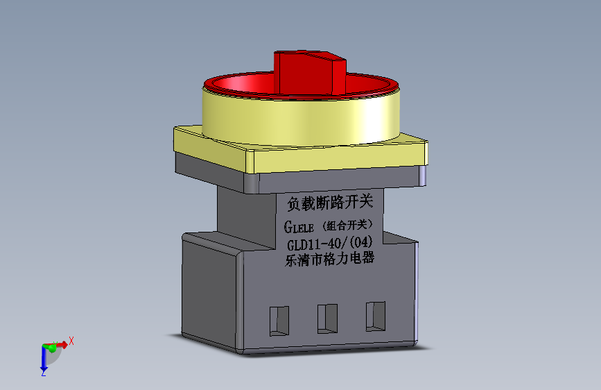 负载断路开关组合开关GLD-11-40(04)-V21