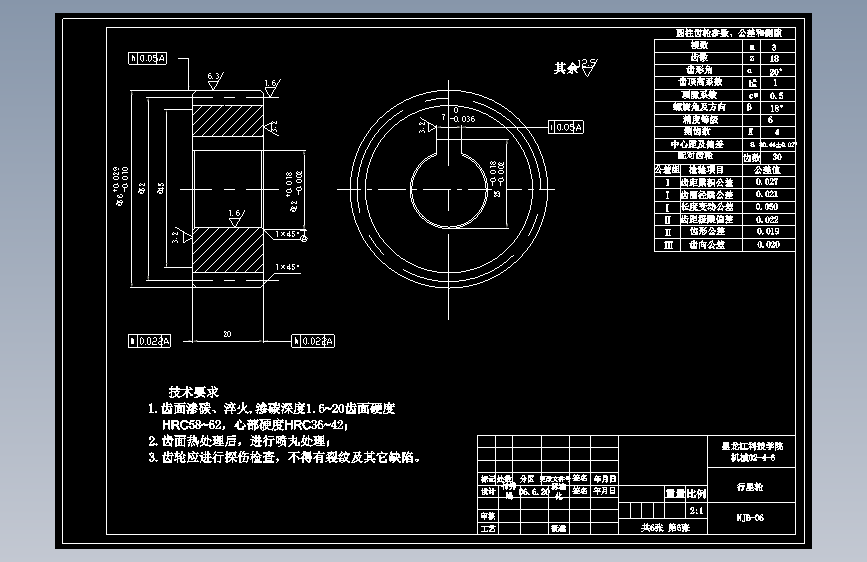 XQB小型泥浆泵的结构设计(论文+DWG图纸) 主视图