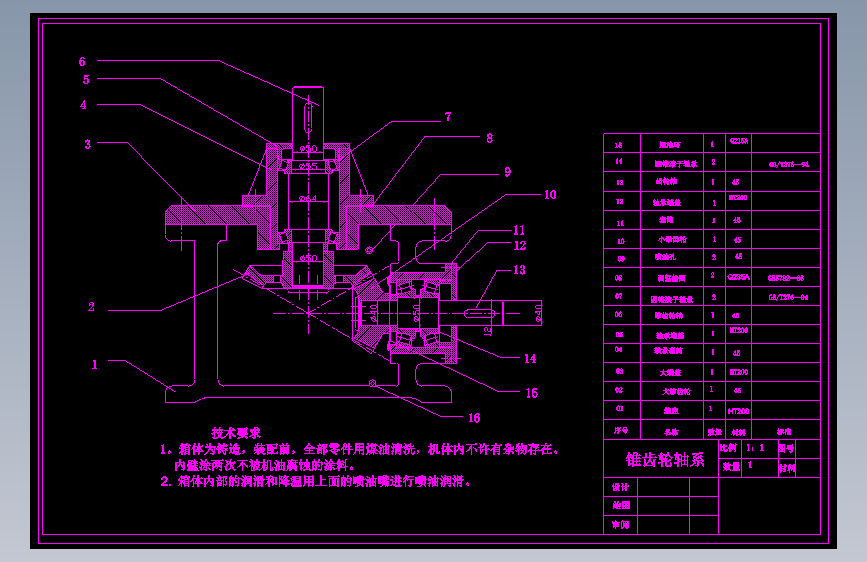 X52K进给系统经济型数控改造设计
