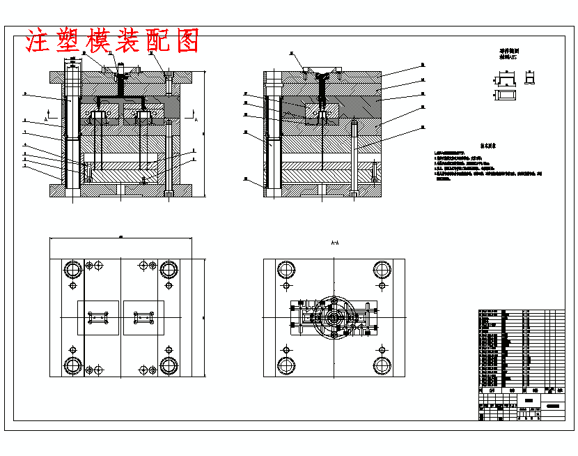 基于NX的厚壁箱体3板式注塑模具设计含4张CAD图