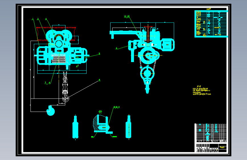 四速电动葫芦机械系统设计含6张CAD图