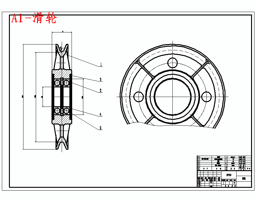 四速电动葫芦机械系统设计含6张CAD图