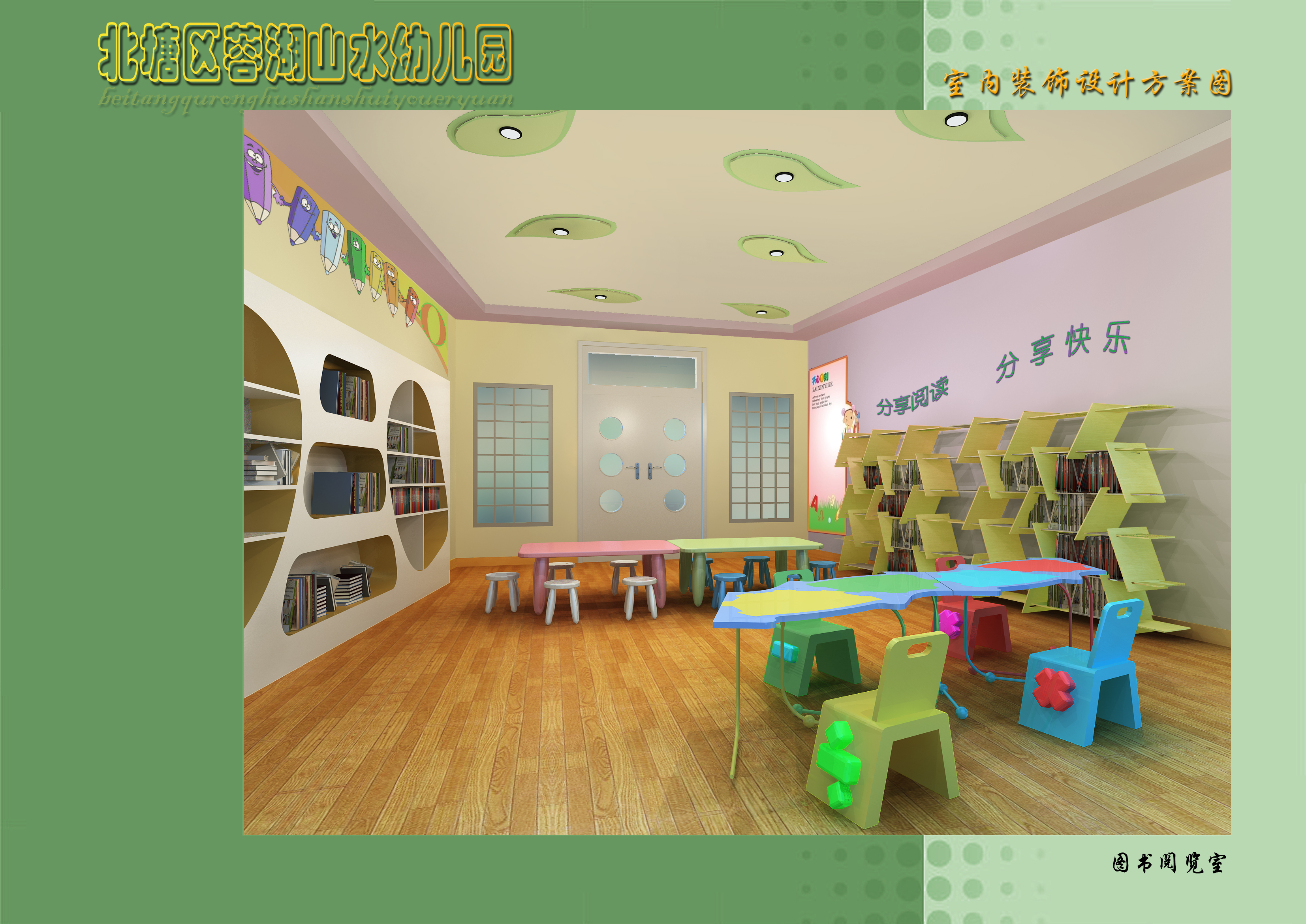 幼儿园设计含CAD图