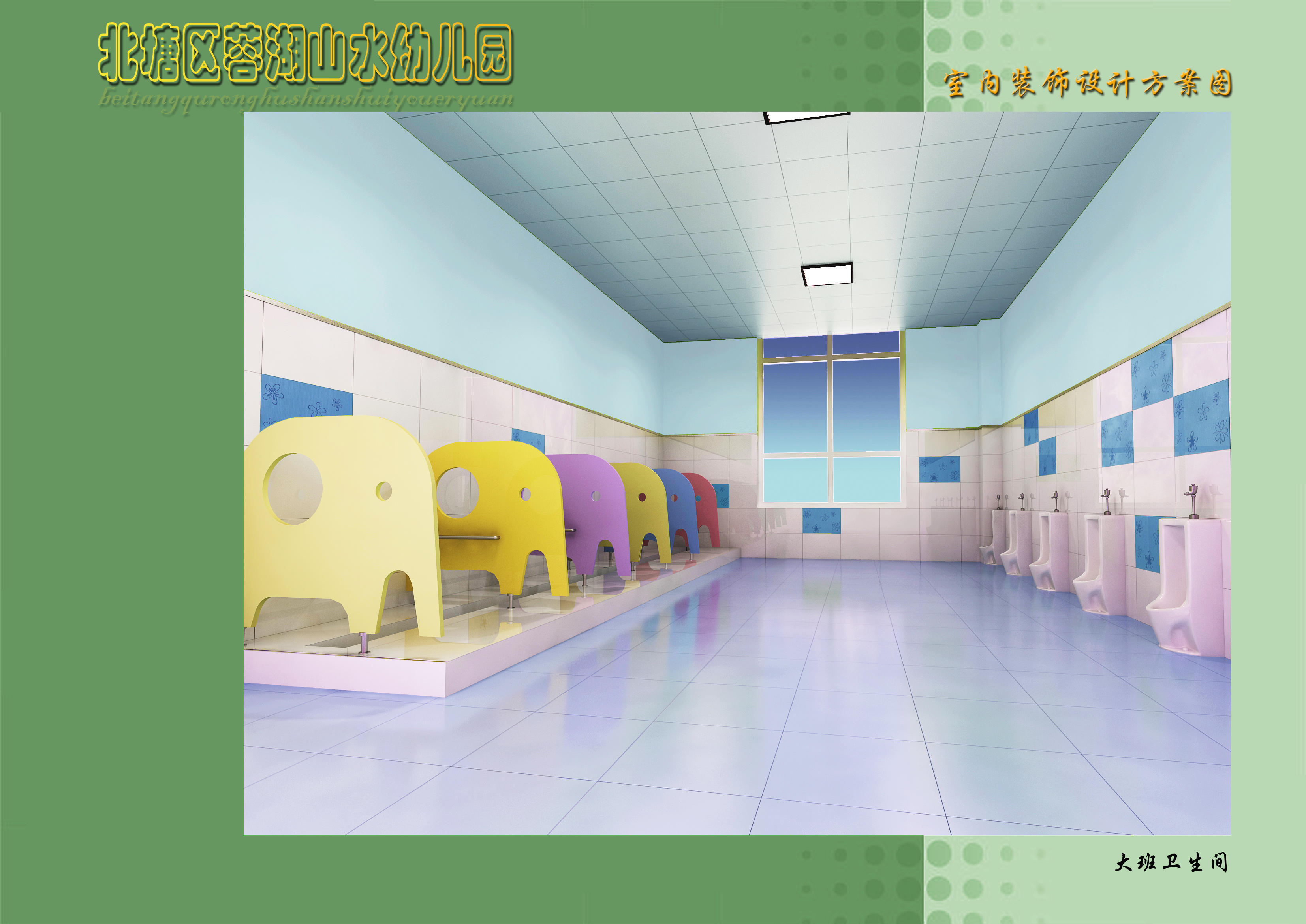 幼儿园设计含CAD图