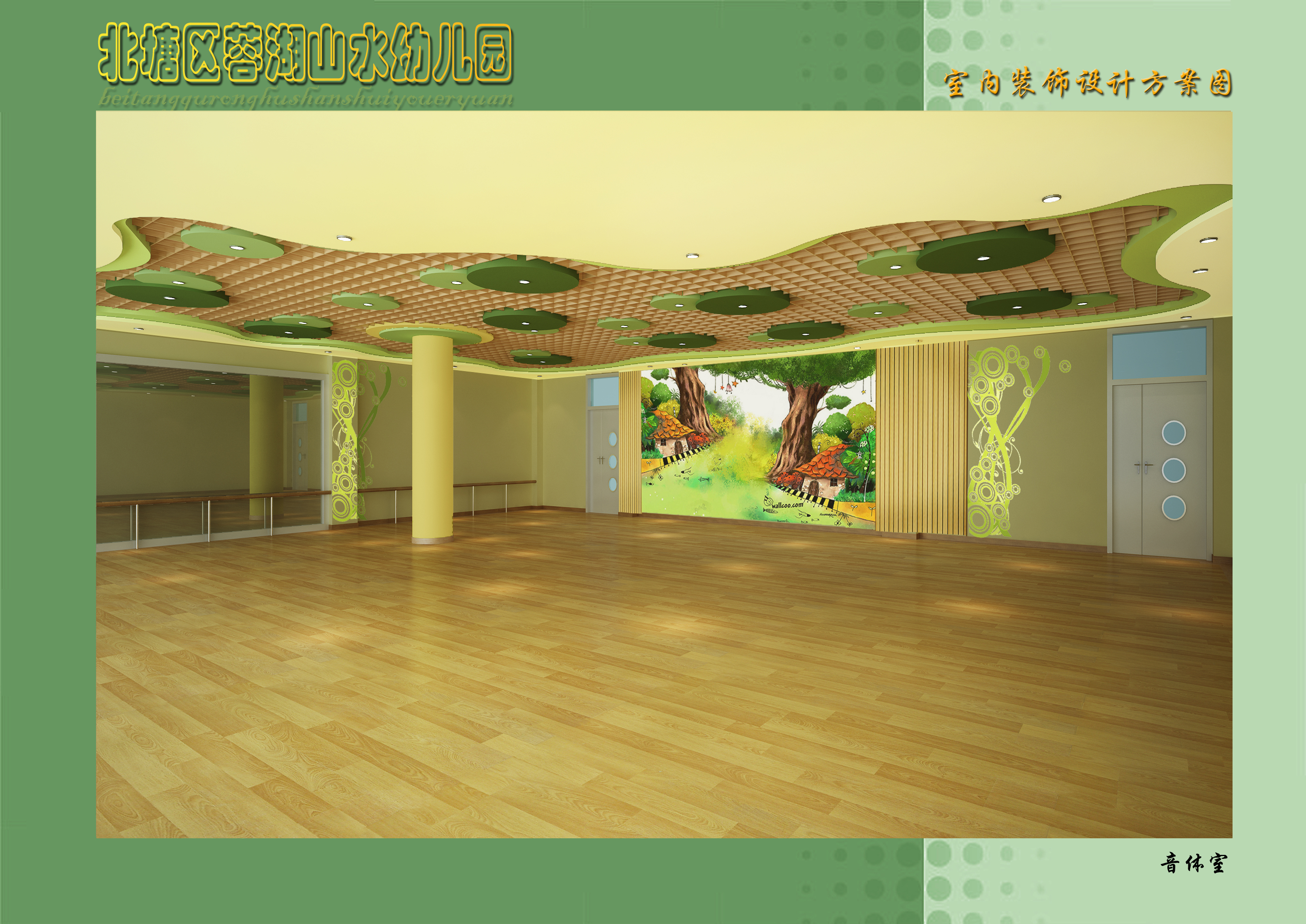 幼儿园设计含CAD图