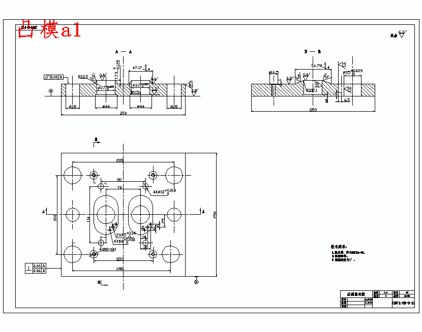 控制器底座插件壳体的注塑模具设计-注射模含15张CAD图