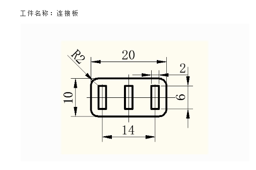 连接板的冲压模具设计及成形工艺-级进模含7张CAD图