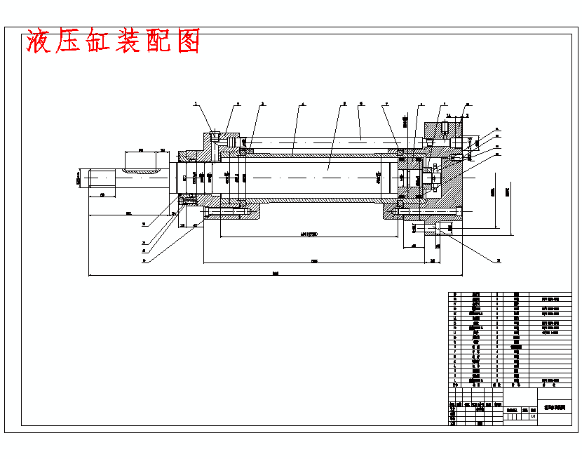 全液压齿轮淬火机液压系统设计含6张CAD图