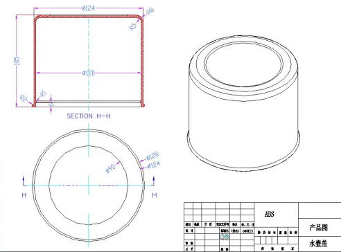 水壶盖、开水瓶盖、暖壶盖的注塑模具设计-注射模含开题及9张CAD图