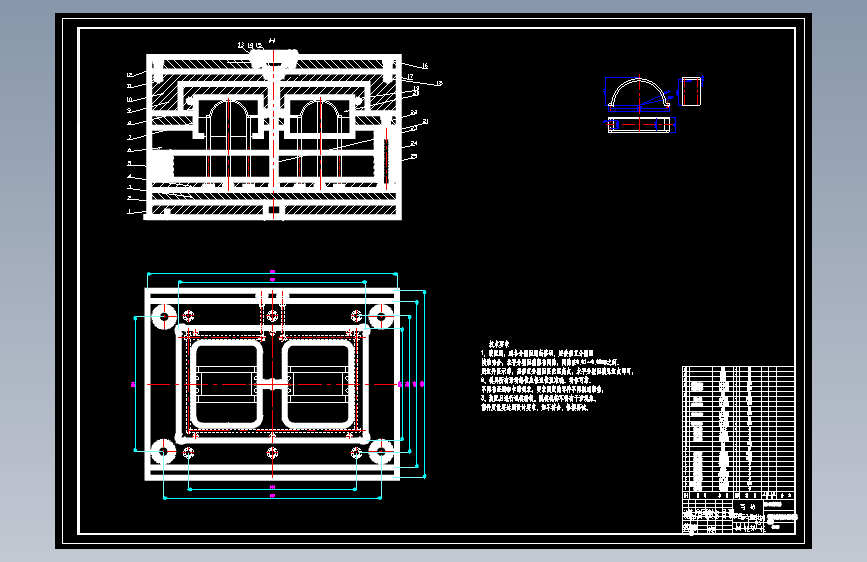 塑料弯板的注射模具设计及成形工艺-注塑模含8张CAD图带卡片