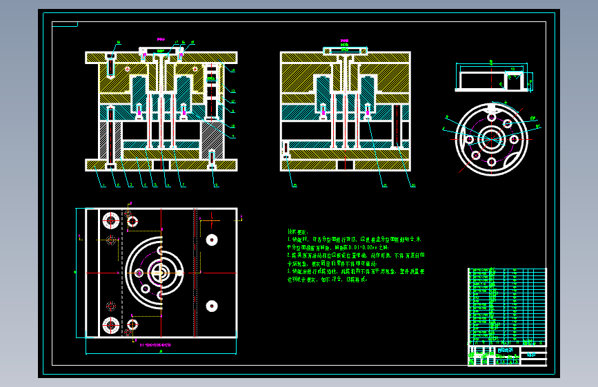 塑料圆罩盖的注塑模具设计及成型工艺-注射模含8张CAD图带卡片