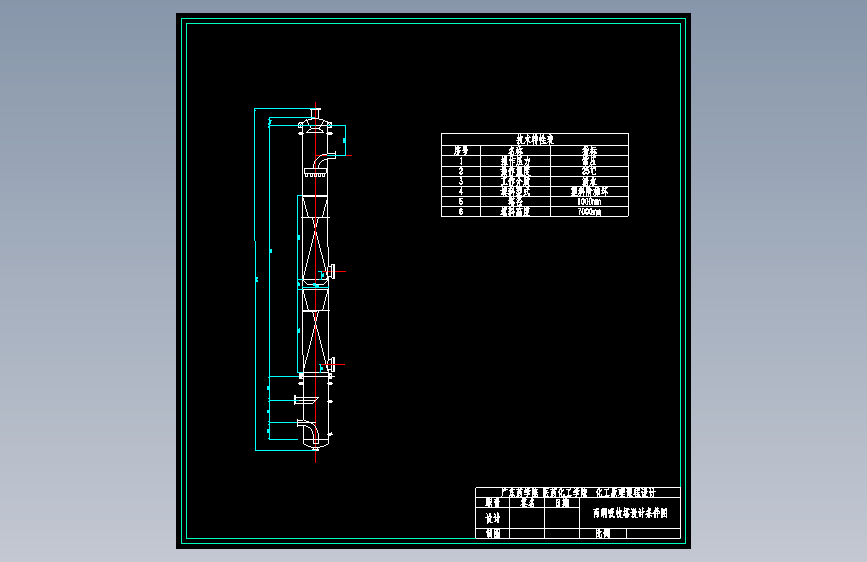 吸收塔设备条件图