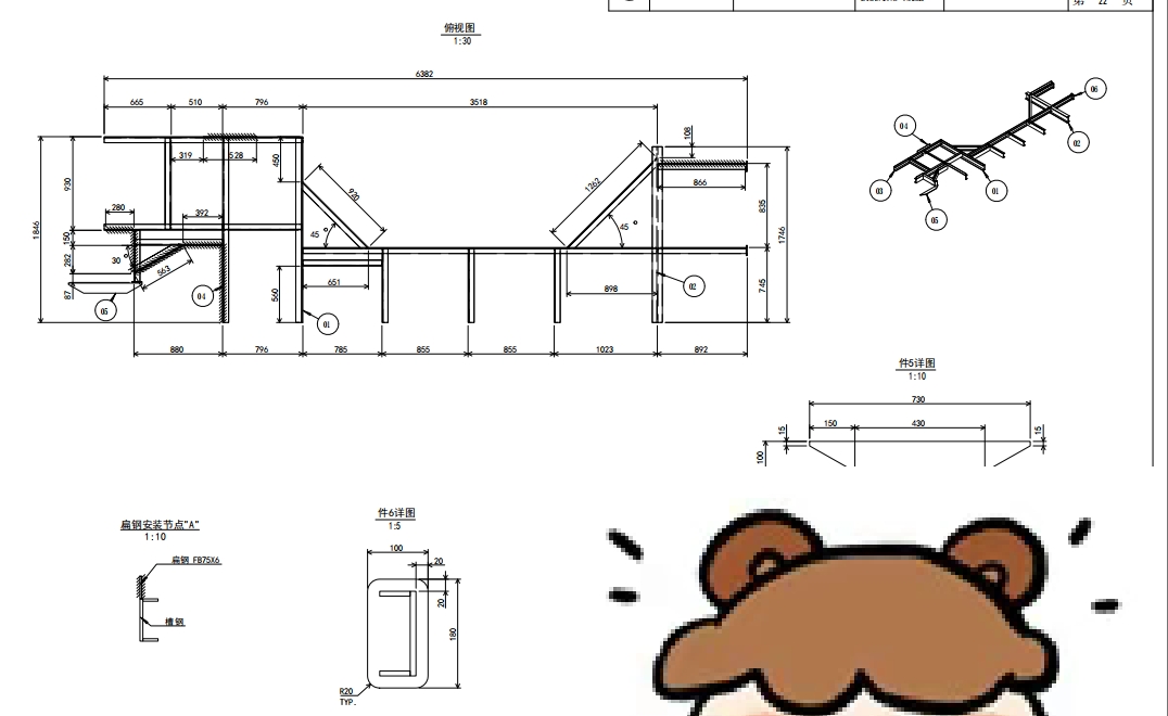 钢结构FPPM12C-PF09-P01Z