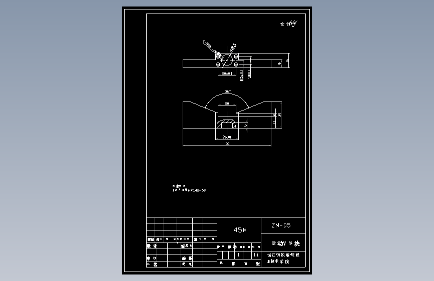 JX0952-惰轮轴工艺设计和工装设计(论文+DWG图纸)