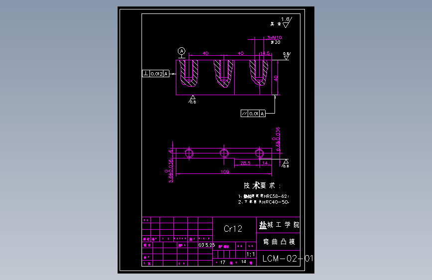 JX0928-电机炭刷架冷冲压模具设计(论文+DWG图纸)