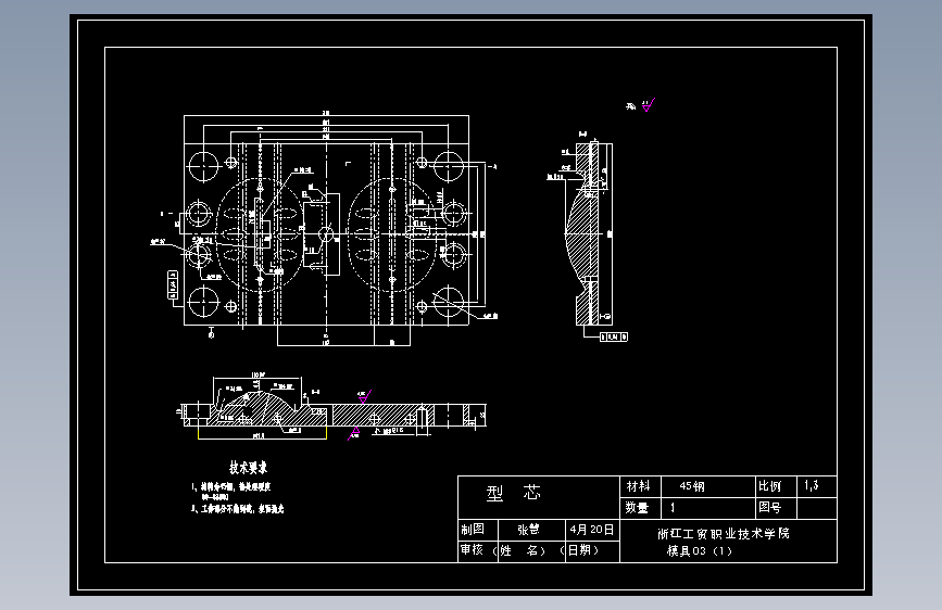 JX0967-肥皂盒模具设计(论文+DWG图纸)