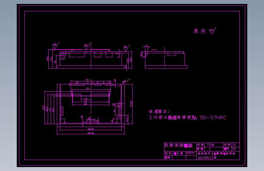 JX0963-放音机机壳注射模设计(论文+DWG图纸)