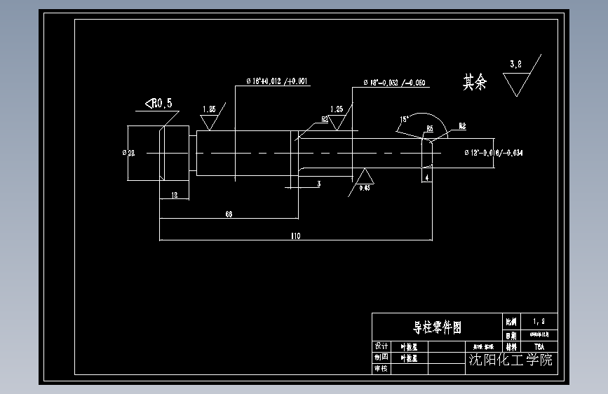 JX0962-方便饭盒上盖设计(论文+DWG图纸)