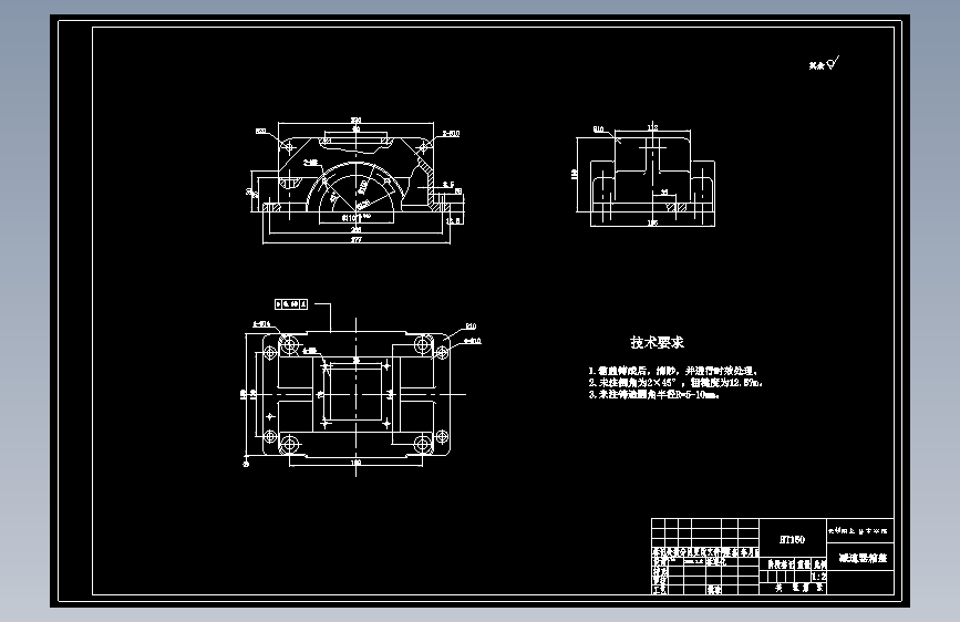 JX1029-环面蜗轮蜗杆减速器(论文+DWG图纸)