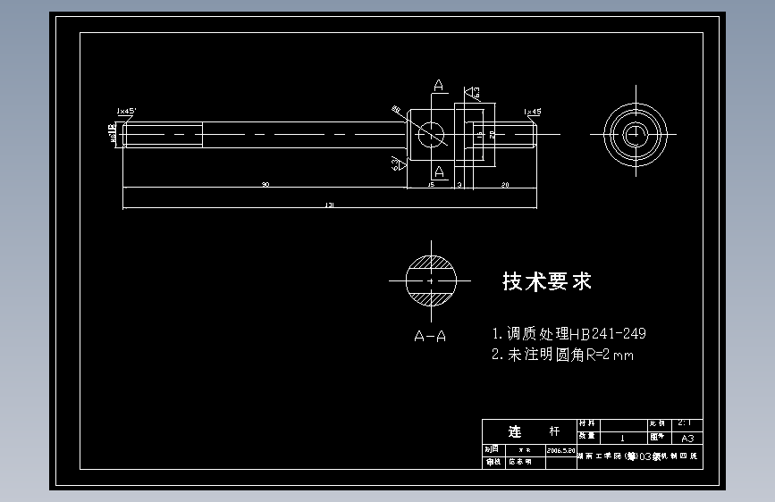 JX1082-基于Z3050摇臂钻床预选阀体机械加工(论文+DWG图纸)