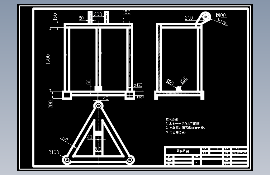 大型回转支撑套圈端面加工翻转装置设计7张CAD图