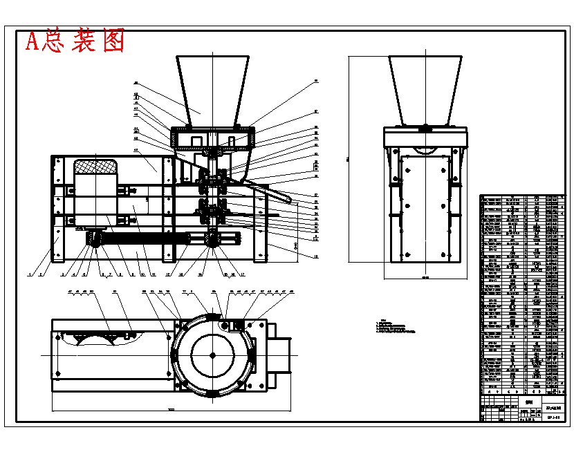 根茎类作物离心式切片机的设计含4张CAD图