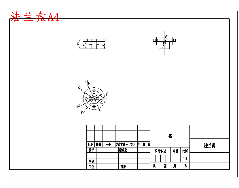 关节式物料搬运机械手设计含11张CAD图