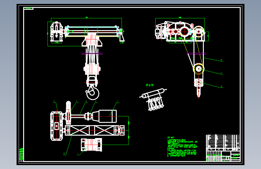 集装箱龙门起重机起升机构传动装置设计含6张CAD图
