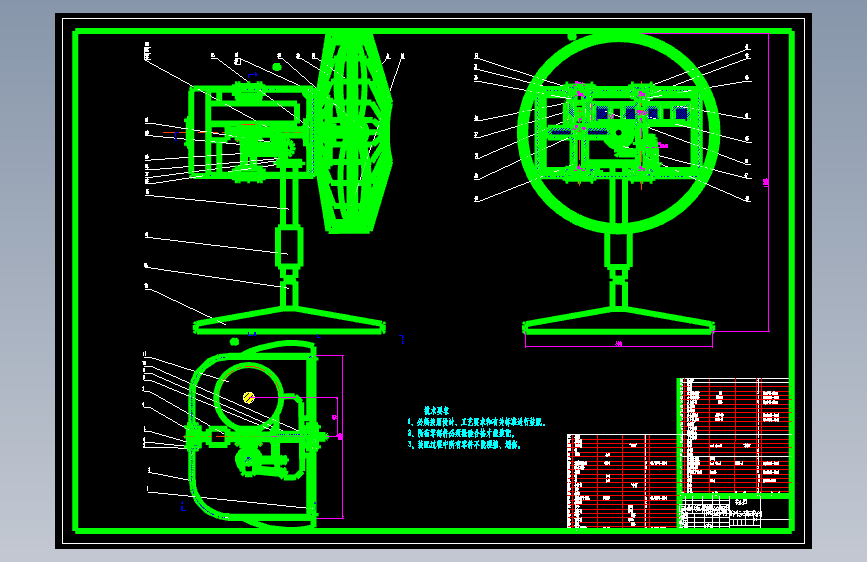 遥控落地扇机电系统设计6张CAD图