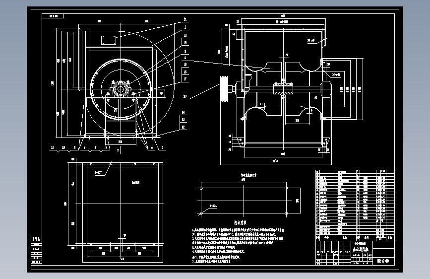 4-2X79NO6E风机图纸