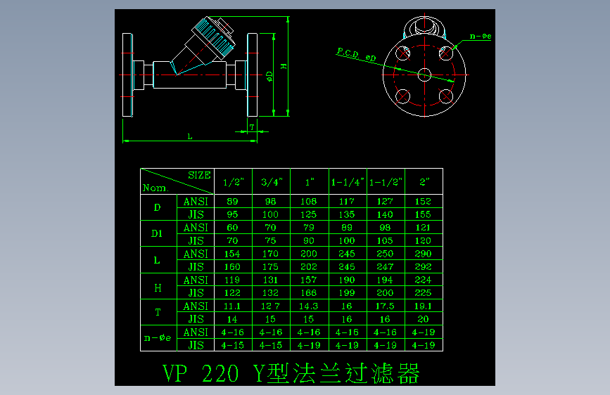 VP 220 Y型法兰过滤器