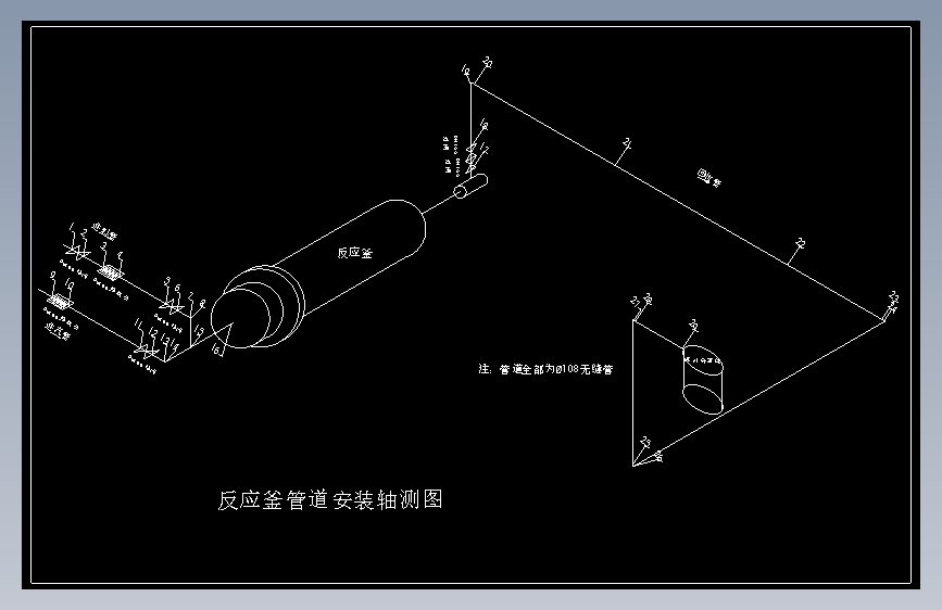 管道安装轴测图