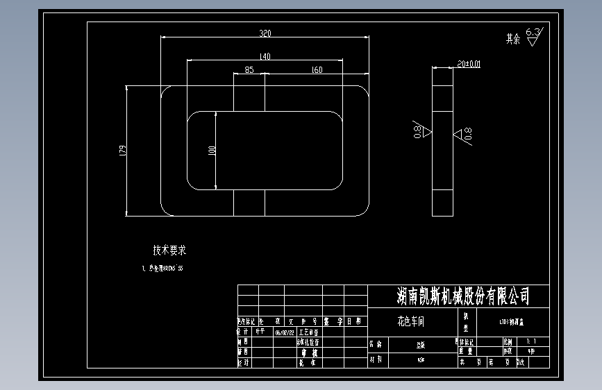 量棒