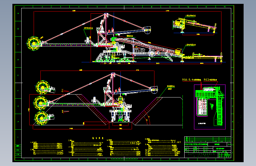散料输送设备图纸(1)