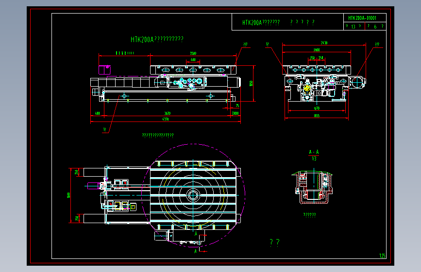 数控回转台总图