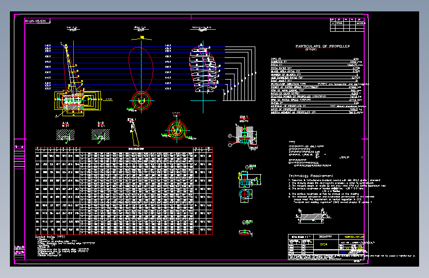 完整螺旋桨图纸