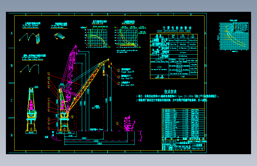 有250t浮吊设计图纸