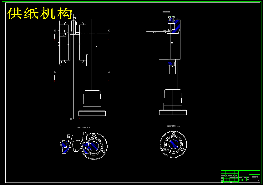 颗粒糖果包装机设计483259