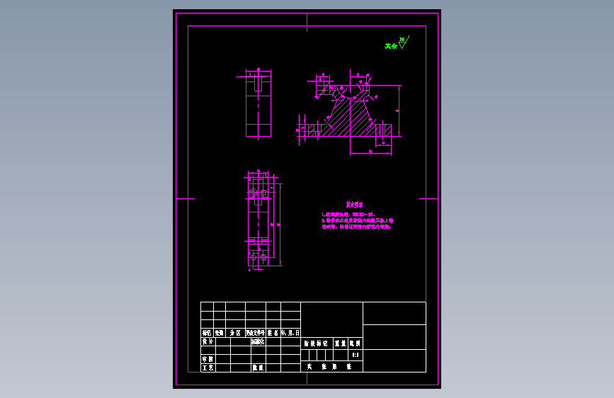 JX1137-空心齿轮轴的工艺规程及铣左端槽的工装夹具设计