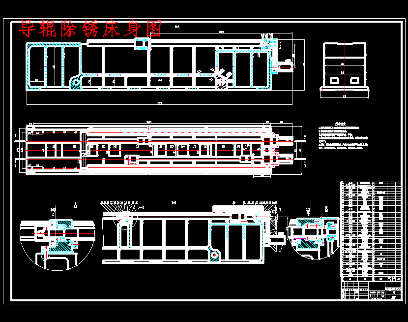 导辊除锈机床设计含开题及2张CAD图