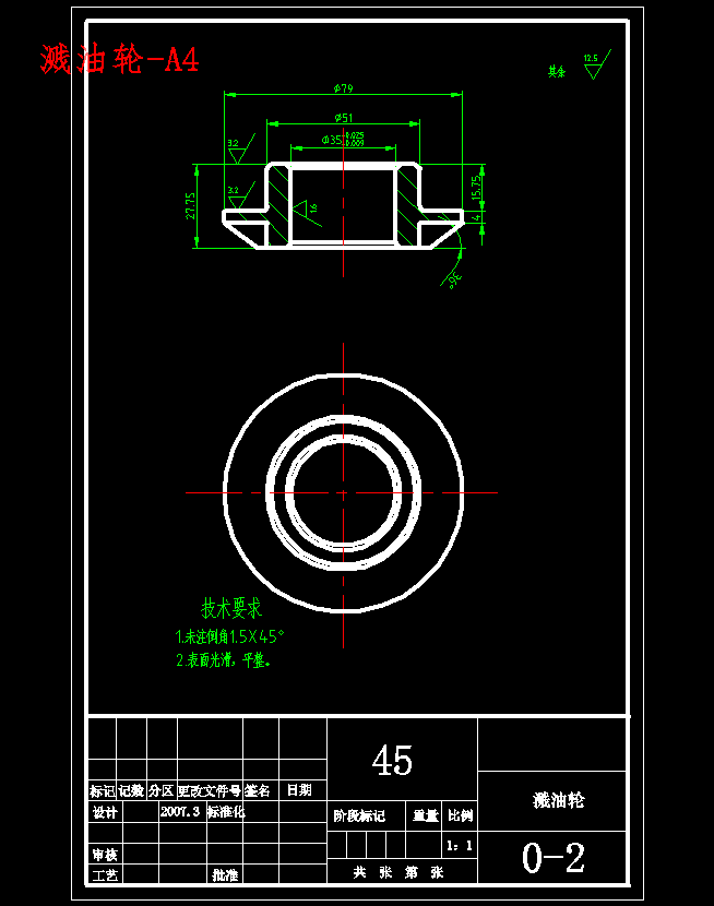 高架灯提升装置设计含10张CAD图