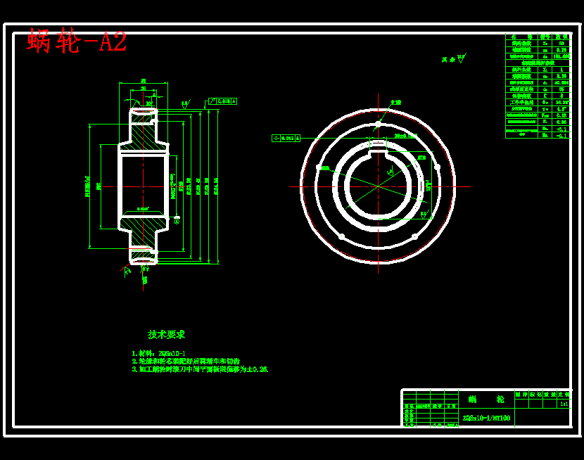 高架灯提升装置设计含10张CAD图