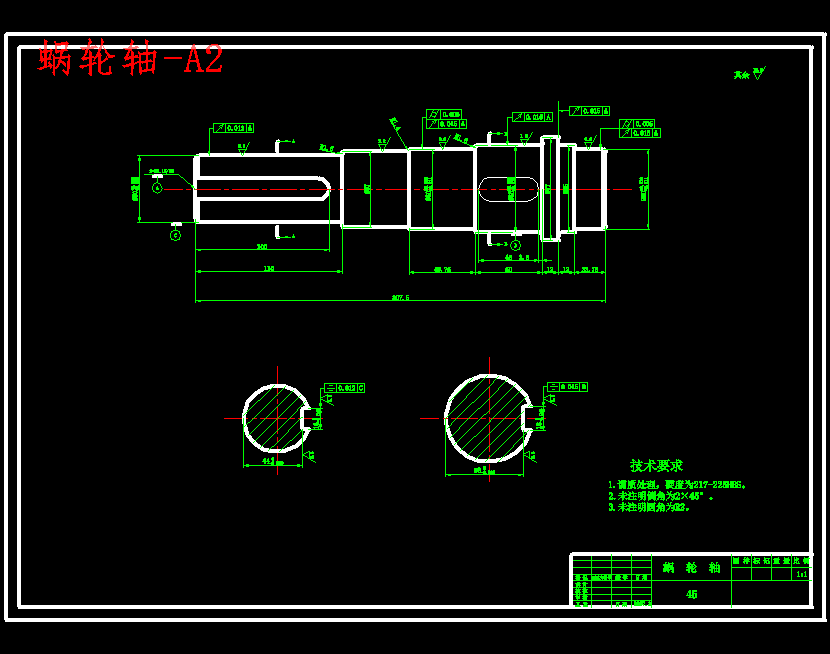 高架灯提升装置设计含10张CAD图