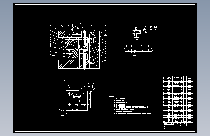 固定夹的冲压模具设计-冲孔落料弯曲复合模含8张CAD图