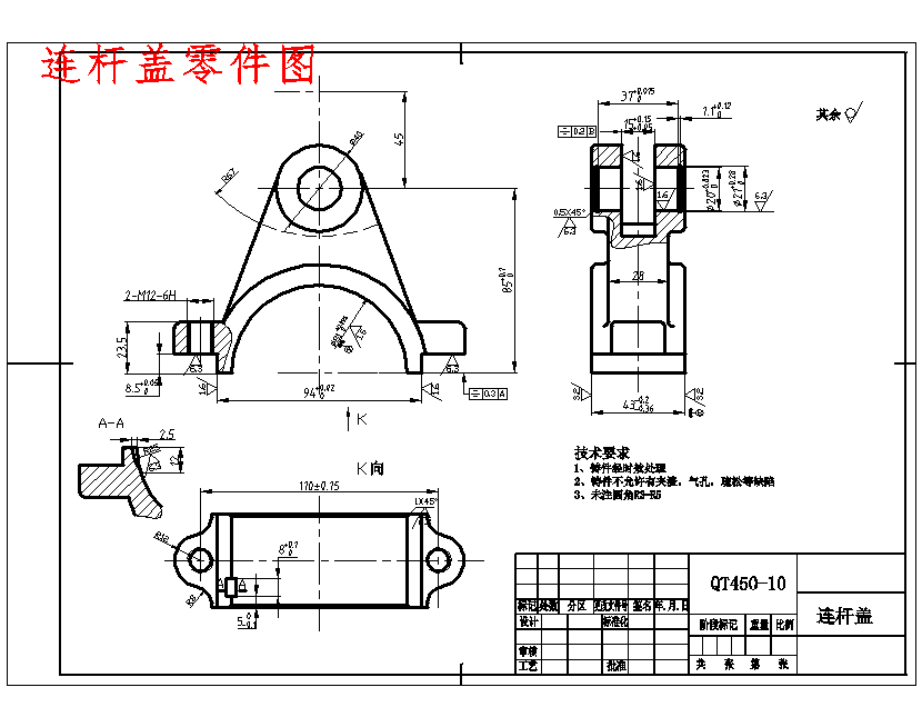 连杆盖的铣15槽夹具设计及机械加工工艺装备含4张CAD图