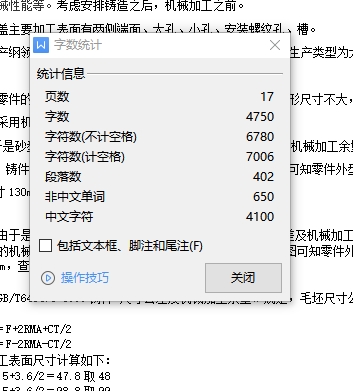 连杆盖的铣15槽夹具设计及机械加工工艺装备含4张CAD图