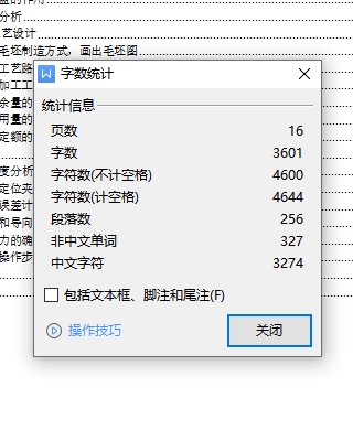 连杆盖的铣两侧面专用夹具设计及加工工艺装备含4张CAD图