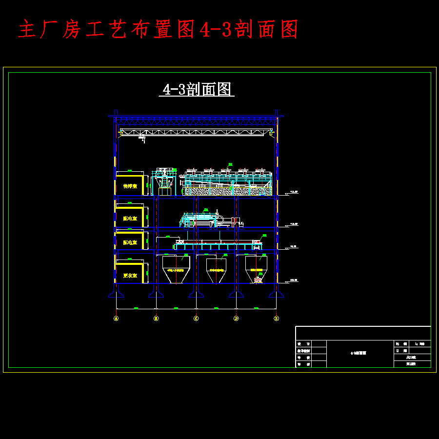 某煤矿4.00Mta矿井型选煤厂初步设计含13张CAD图