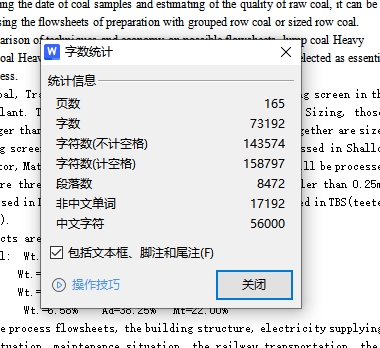 某煤矿4.00Mta矿井型选煤厂初步设计含13张CAD图