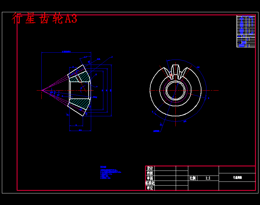 轻型载货汽车非断开式驱动桥设计-货车驱动桥含5张CAD图